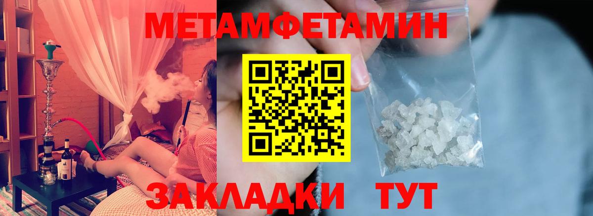 Гудермес  АМФ  Вход с VPN  Амфетамин 97% 