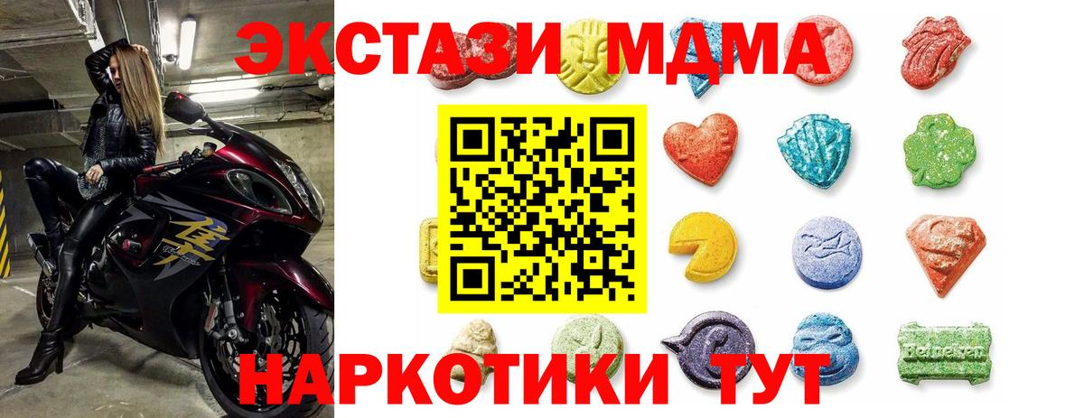 Метамфетамин  Гудермес  A PVP СК   Мефедрон   Гашиш  Вход с VPN 