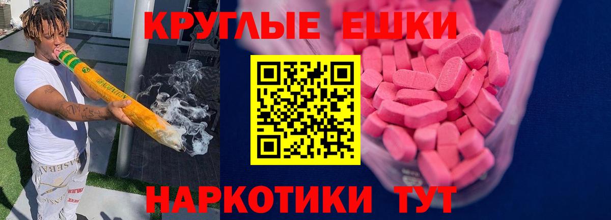 Ecstasy Cube  Вход с VPN  ЭКСТАЗИ  Ecstasy Cube  Гудермес 