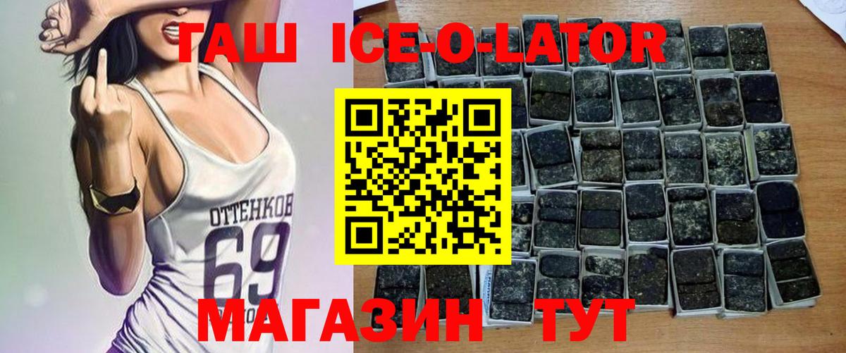Гудермес  ГАШИШ 40% ТГК  Вход с VPN  ГАШ убойный 