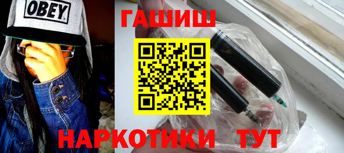 Гашиш hashish Гудермес