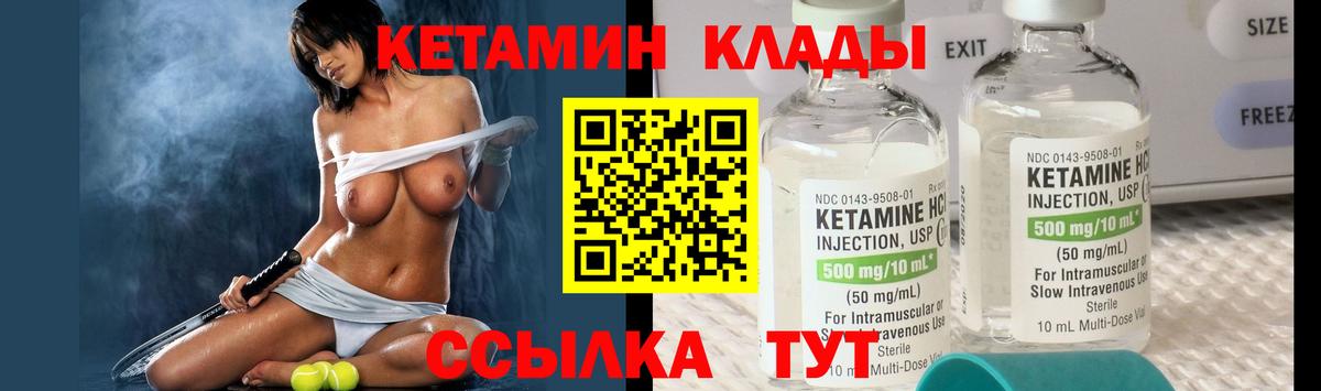 KRAKEN ссылки  Вход с VPN  Гудермес  КЕТАМИН VHQ 