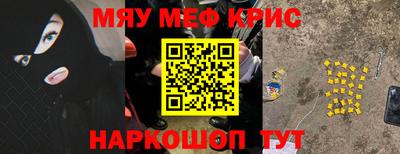 СК Кунгур