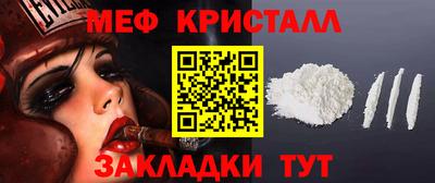МДМА Кумертау