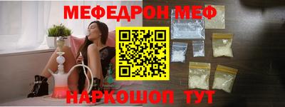 СК Кунгур