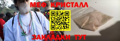 МДМА Кумертау