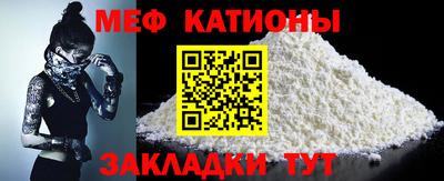 СК Кунгур