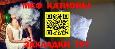СК Кунгур