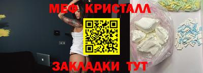 СК Кунгур