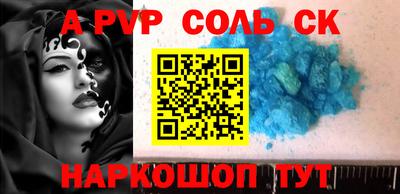 МДМА Кумертау
