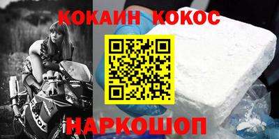 МДМА Кумертау