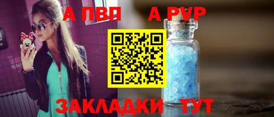 стаф Кулебаки