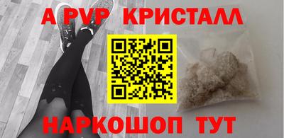 СК Кунгур