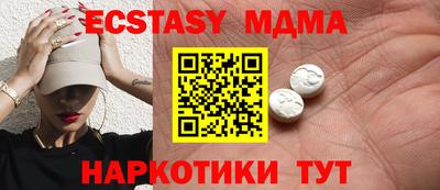 СК Кунгур
