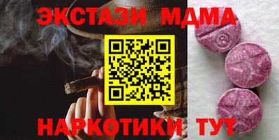 СК Кунгур
