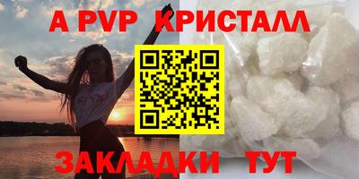 МДМА Кумертау