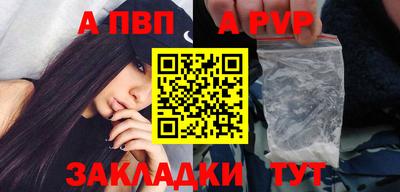 МДМА Кумертау