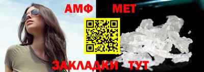 МДМА Кумертау