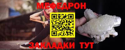 МДМА Кумертау