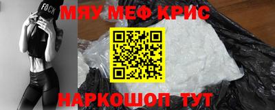 СК Кунгур