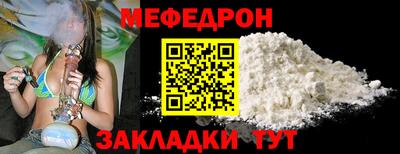 СК Кунгур