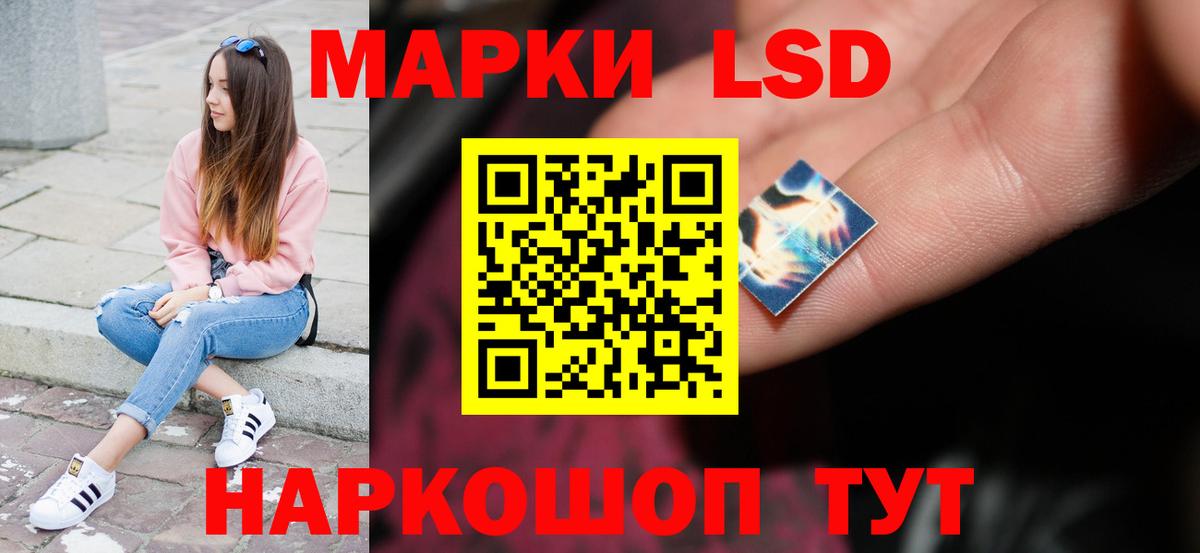 LSD-25 экстази кислота  Лсд 25 экстази  Гудермес  ЛСД экстази ecstasy  Вход с VPN 