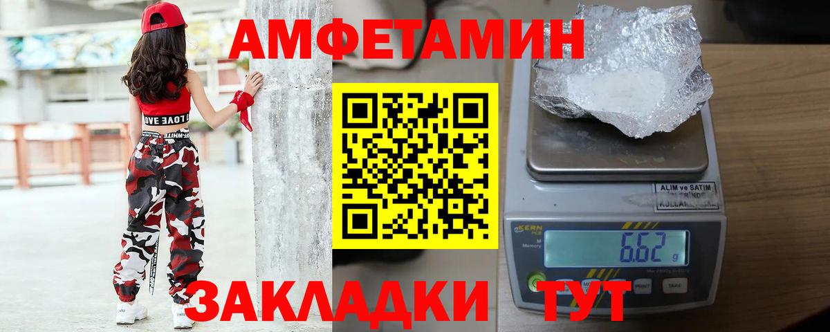 Метамфетамин винт  Метамфетамин винт  Вход с VPN  Гудермес 