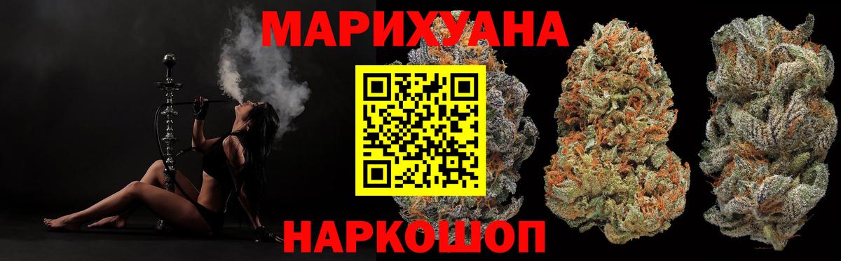 Каннабис тримм  Каннабис гибрид  Гудермес  Бошки Шишки THC 21%  Каннабис план  Вход с VPN 